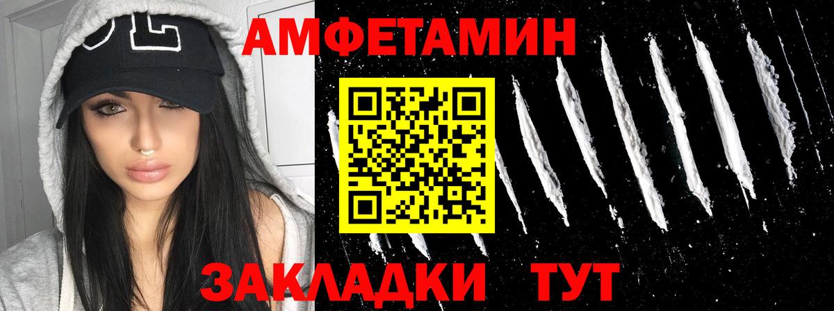 Карачаевск  АМФ 97%  АМФ  Вход с VPN 