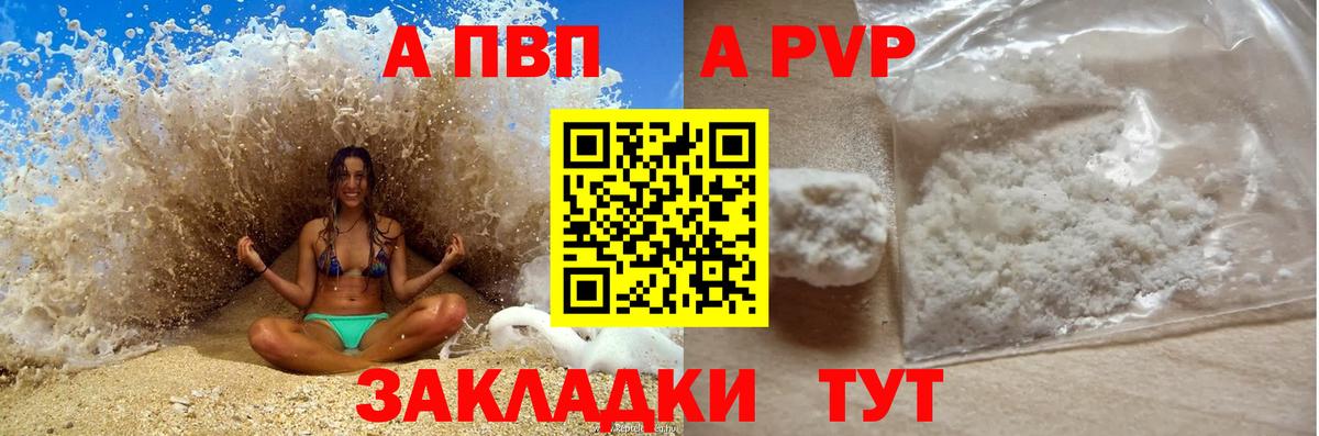 A PVP СК КРИС Карачаевск