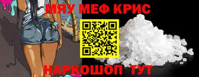 дживик Кинель