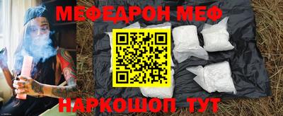дживик Кинель