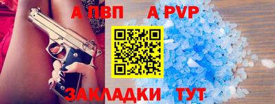 spice Кимры