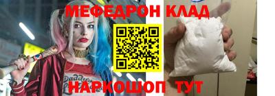 дживик Кинель