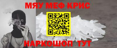 спайс Кингисепп
