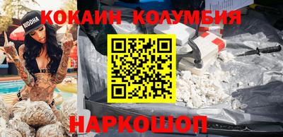 дживик Кинель
