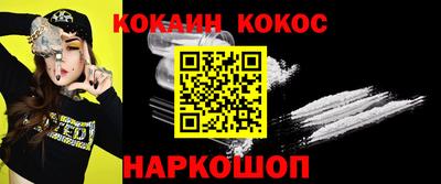 дживик Кинель