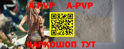 дживик Кинель
