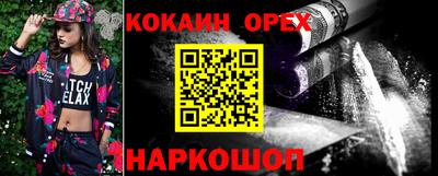 дживик Кинель
