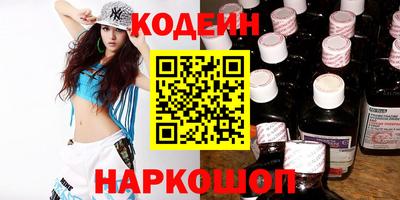 дживик Кинель