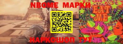 дживик Кинель