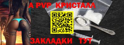 дживик Кинель
