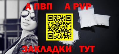 spice Кимры