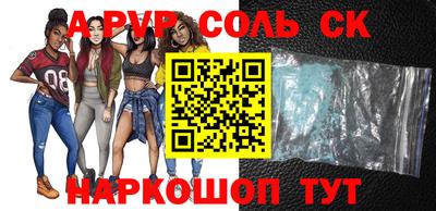 спайс Кингисепп