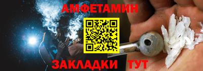дживик Кинель