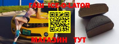 спайс Кингисепп