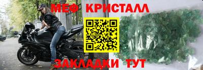 спайс Кингисепп