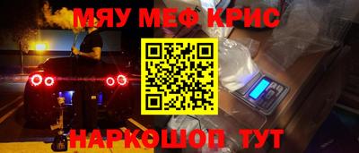 спайс Кингисепп