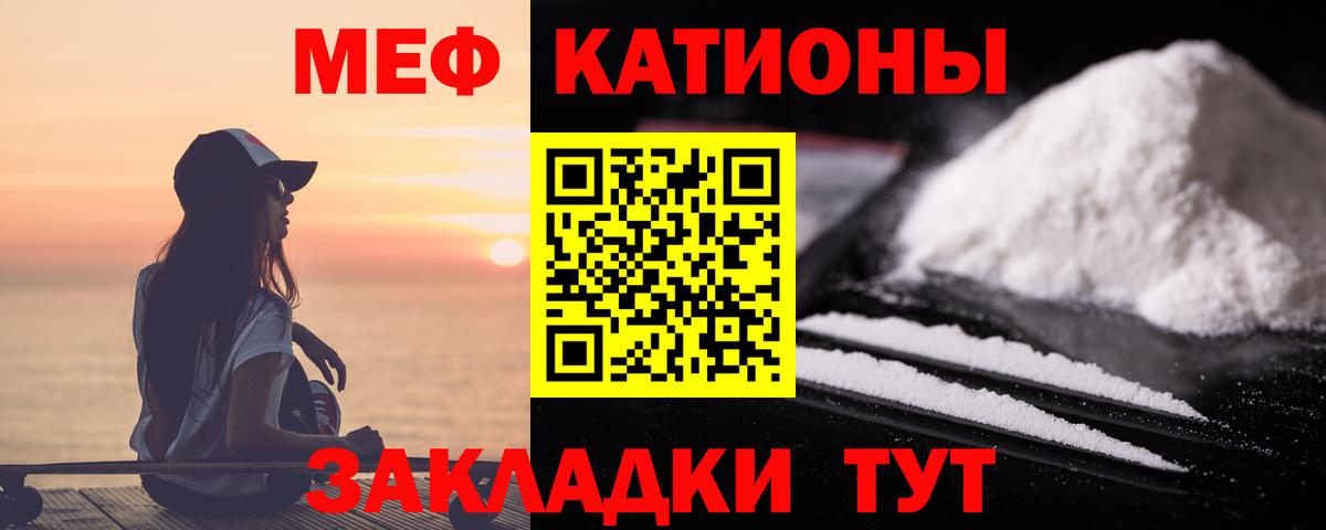 МЕФ мука Карачаевск
