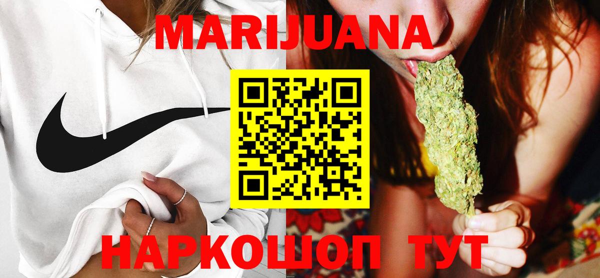 Канабис тримм Карачаевск