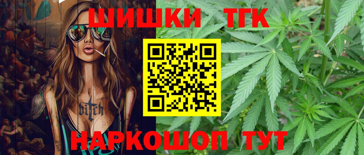 Бошки марихуана SATIVA & INDICA  Вход с VPN  Каннабис VHQ  Карачаевск  МАРИХУАНА OG Kush  Канабис SATIVA & INDICA 